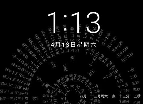 华为锁屏新玩法：设置抖音网红罗盘文字时钟教程 3