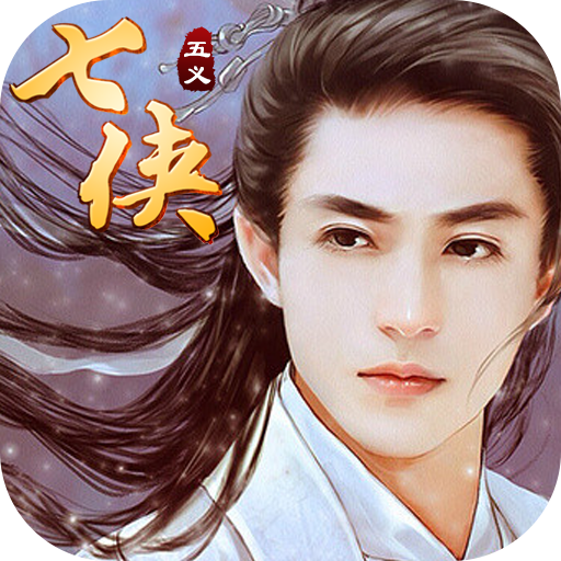 道天录天朝小将满v版