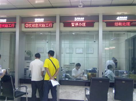 无锡五一假期中国银行营业时间安排 5