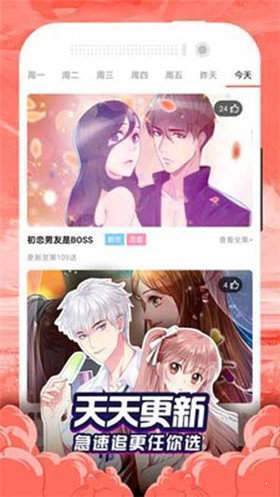 茄子漫画社最新版 截图2