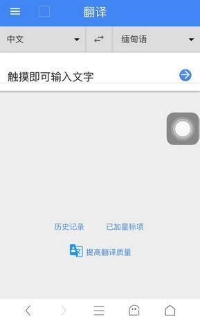 微信的中文含义是什么 2