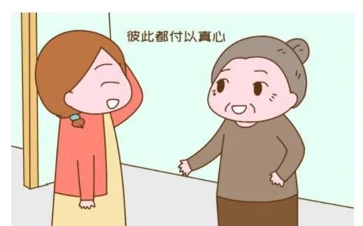 全家总动员：父母、儿女与媳妇共乐时光 2