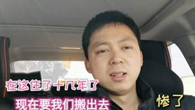 追寻梦想：揭秘北漂族的奋斗与坚持 1