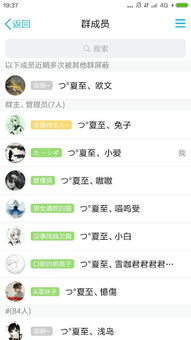 头衔的含义解析 1