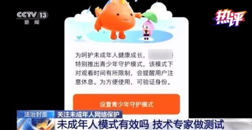 揭秘汕头好吃妹团购网的超值团购秘籍：好吃妹专属模式 3