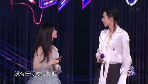 音乐精灵：柳莹之声 2