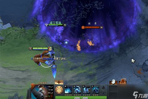 DOTA2绝学揭秘：半人猛犸的霸主之路 5