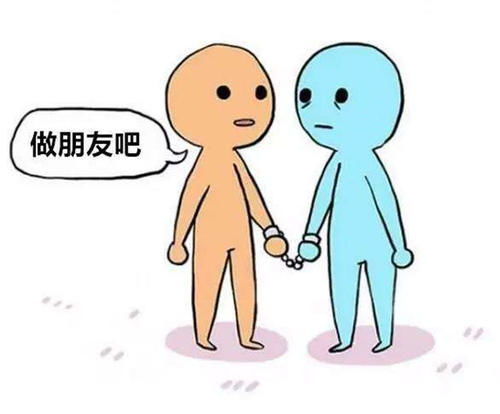 掌握交友秘诀：轻松学会如何交朋友 2