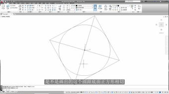 如何用AutoCAD进行三维建模？ 1