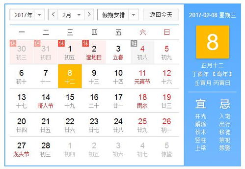 2017年的属性探究 4