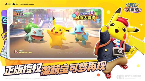 宝可梦大集结游戏评测概览 2