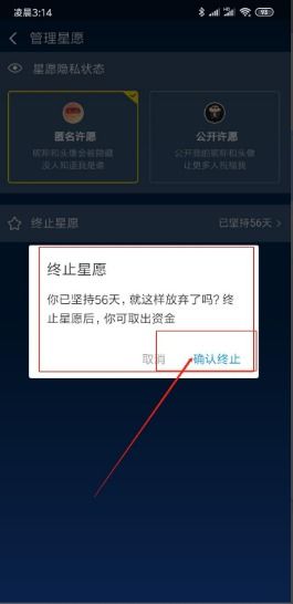 余额宝资金被冻结？快速解锁秘籍来了！ 2