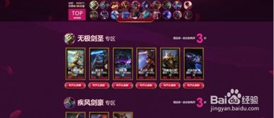 揭秘：LOL520神秘钥匙的高效使用方法 3