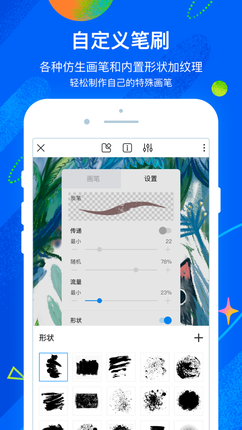 熊猫绘画最新版本2025