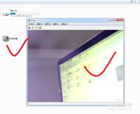 如何使用电脑摄像头录制视频 2