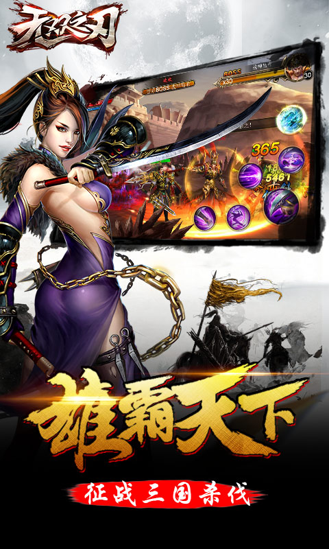 梦貂蝉 1