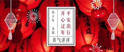 正月十三杨公祭日能否回娘家探访 1