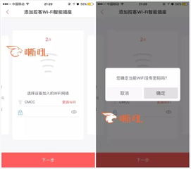 轻松掌握：在缘来APP中查看用户使用协议的步骤 3