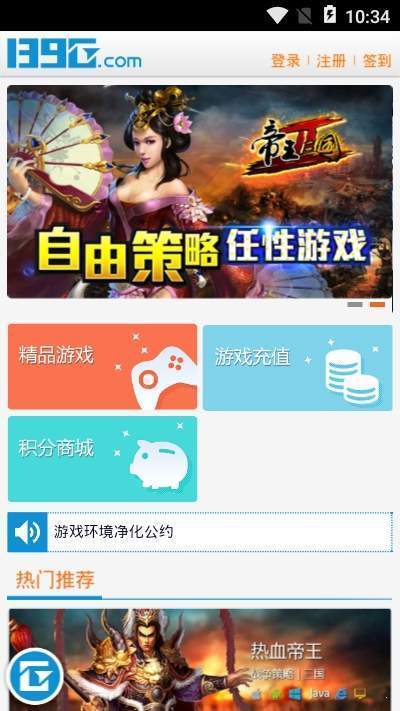CiliCili 截图3