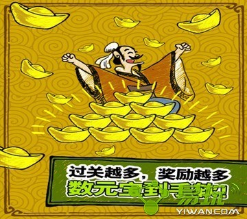趣猜成语 截图3