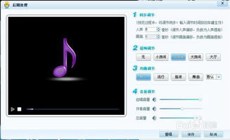 轻松学会：用酷我K歌翻唱歌曲的实用指南 2