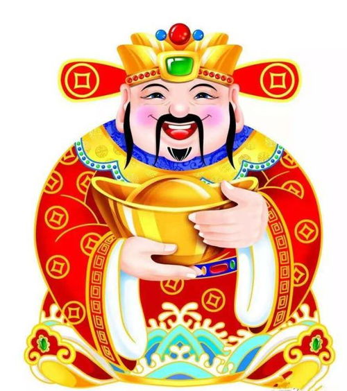 青岛财神节是在中午过还是晚上过？ 3
