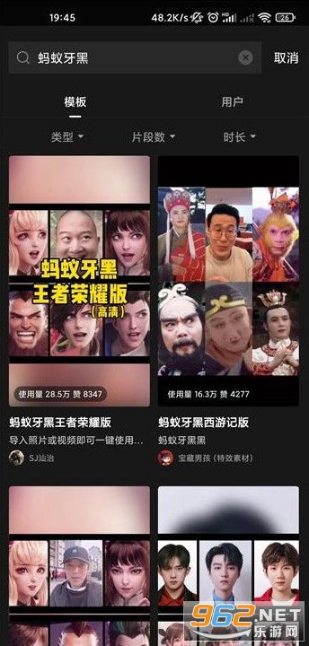 怎样制作抖音上很火的“蚂蚁牙黑”挑战视频？ 2