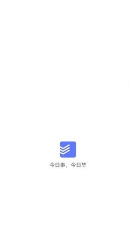 今日事笔记 1