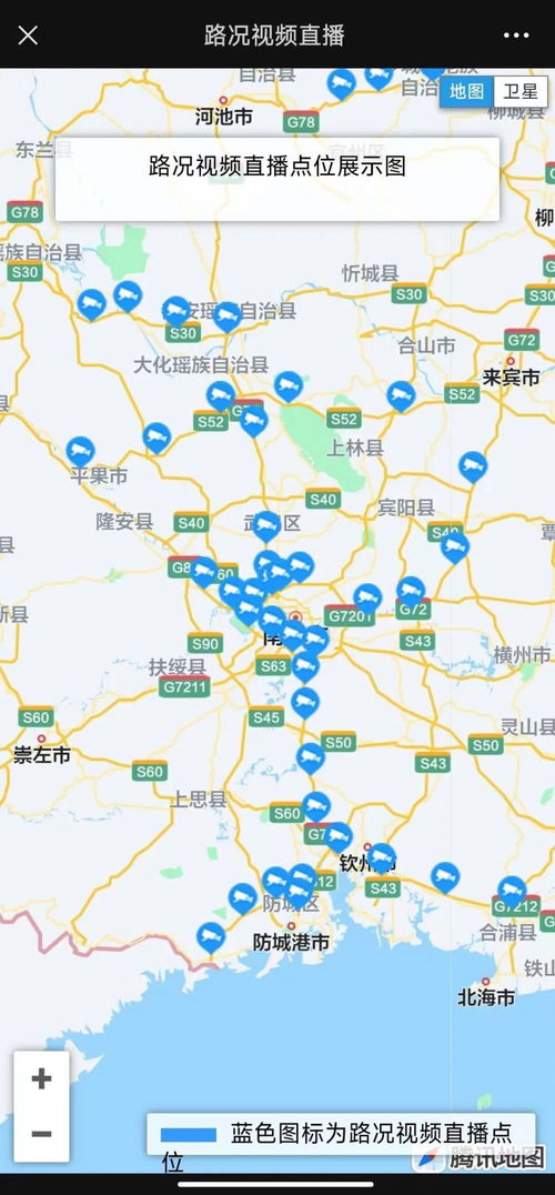 怎样快速查询高速公路实时路况信息？ 2