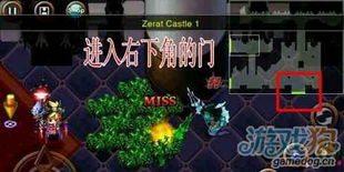 【泽诺尼亚传奇4】揭秘Zerat Castle2：城堡迷宫终极攻略指南 1