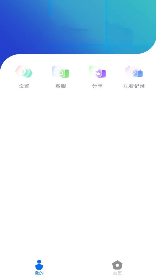 torqak安卓版 截图1