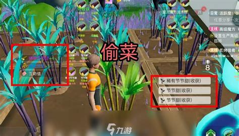 星球植物种植与高效嫁接全攻略 2