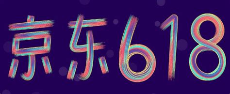 0.618的含义是什么 2