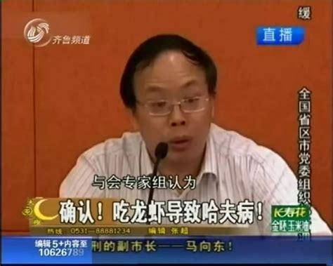 揭秘神秘的哈夫病（Haff Disease）：鲜为人知的健康隐忧与预防措施 1