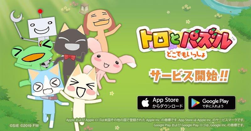与多乐猫一起拼图 截图1