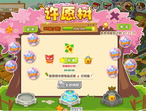 揭秘QQ农场：月光玉背后的神秘生产者是谁？ 2