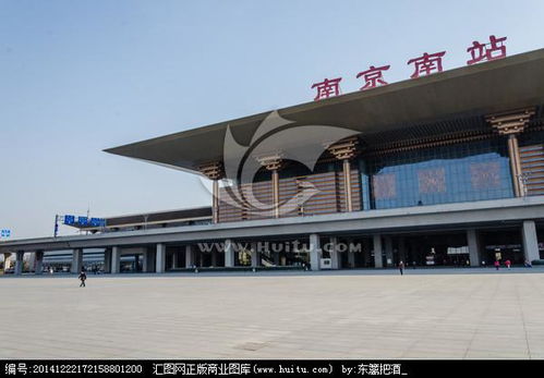南京南站：便捷交通新体验，地铁通达无忧！ 2