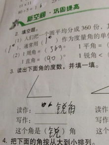 1720的读法是什么 2