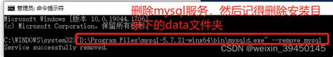 MySQL的下载安装指南 1