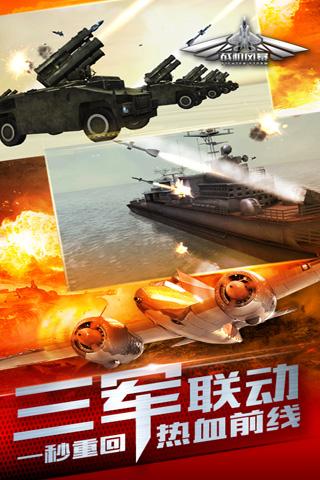 骑马与砍杀e版本安装包 截图2