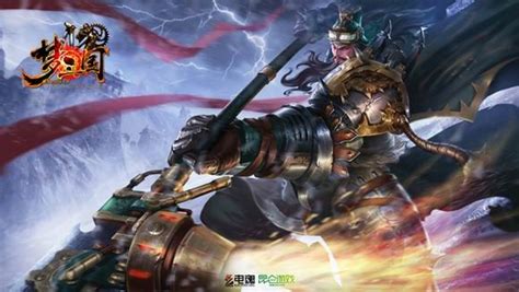 揭秘：梦三国免费通用激活码最新获取方法 5