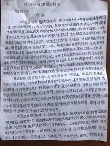 探寻歌名：亲爱的别哭泣，我深深在乎你 3