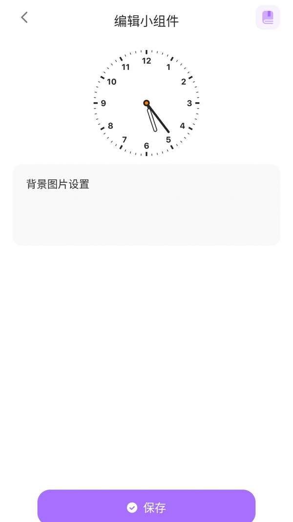 ZOO小组件免费版 1
