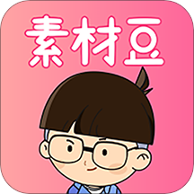 素材豆 v2.1.4