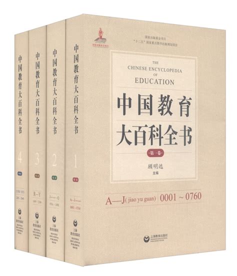 探寻教育百科的宝藏之地：解锁知识新渠道 3