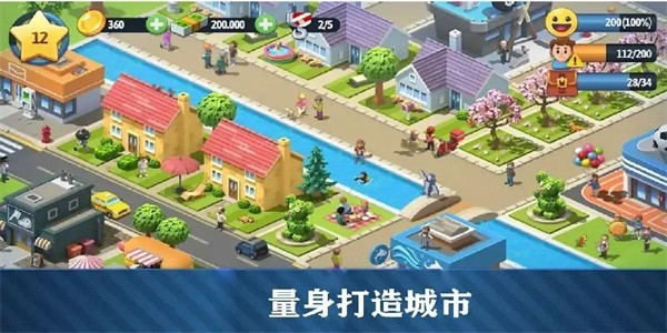 口袋世界模拟手游 截图1