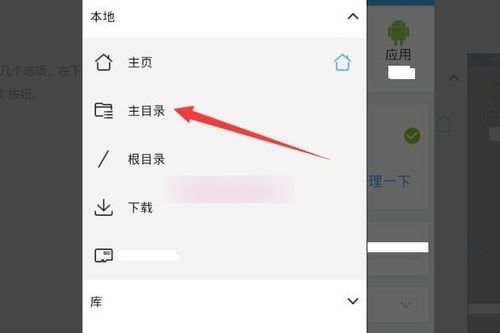 揭秘：thumbnails文件夹的作用及安全删除指南 3