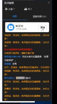 解锁钉钉直播授课新技能，让在线教育更高效！ 2