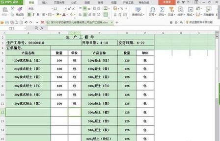 公斤、斤与吨之间的换算方法 3