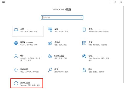 Windows 8.1系统升级：一键获取最新更新 3